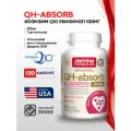 Jarrow Formulas Ubiquinol QH-Absorb 100 mg 120 softgels/Убихинол QH-Абсорб 100 мг 120 гел. капс.