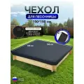 Чехол на песочницу 190*190 черный