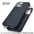 Чехол карбоновый для iPhone 16 Pro Max (MagSafe) Кевларовый из арамидного волокна, ультратонкий, сверхпрочный. 600D черный