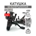 Катушка для спиннинга, безынерционная рыболовная катушка , 4 подшипника, шпуля 4000, лесоёмкость 0.25-0.4 мм, 260гр