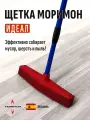 Щётка для пола MORIMON Идеал, каучук/металл, телескопическая, красная, 150 см