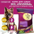 MIX Universal с говядиной и ягненком для собак средних и крупных пород 15кг
