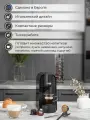 Кофемашина Caffitaly Volta S36, капсульная, 1 группа, черный цвет