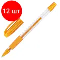 Комплект 12 штук, Ручка гелевая неавтомат. Pensan GLITTER GEL шарик 1мм, золотая