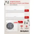 Мультисплит-система Shivaki 18 DC Prestige, мощность 9 и 12 BTU, А класс, инверторный кондиционер на 60 м², на 2 комнаты