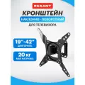 Кронштейн для телевизора 19-42, наклонно-поворотный, серия HOME REXANT