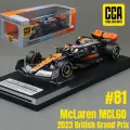 Коллекционная модель болида Формулы-1 McLaren MCL60. Макларен. Ливрея Гран-при Британии 2023 года (Оскар Пиастри №81) Масштаб 1:24