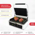 Гриль для шаурмы электрический Viatto Commercial GH-811EH. Электрогриль двусторонний прижимной