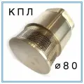 Клапан приемный латунный сетчатый КПЛ-80 / Fuel Connect
