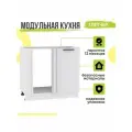 Кухонный модуль напольный Глетчер, 99х48х81,6 мм, угловой, Айленд Силк, Сурская мебель