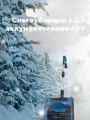 Лопата снеговая аккумуляторная 2Акб 48V, в коробке