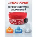 Термоподсумок лыжный Ski Time Light Race red со складным стаканом