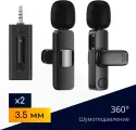 Комплект из 2 беспроводных петличных микрофонов NOBUS K35 duo с интерфейсом 3.5 мм и шумоподавлением, черные