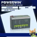 POWERWIN BT10 12,8 В, 10 Ач, LiFePO4 аккумулятор, 4000+ циклов глубокого цикла, встроенный BMS, автономная аккумуляторная игрушка-рыба на солнечной энергии, уличный дом на колесах