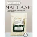 Рис Чапсаль (Чапсари) с повышенным содержанием клейковины 1 кг, Вьетнам
