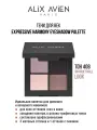 Палетка теней для век ALIX AVIEN № 408 unforgettable look 4 цвета