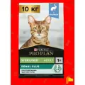 Сухой корм PRO PLAN Sterilised Adult RENAL PLUS для стерилизованных кошек, кролик, 10 кг