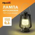 Sparta Летучая мышь (932305) 115 мм