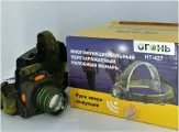 Налобный фонарь Огонь HT-427, ударопрочный, 5 режимов, сенсорное управление