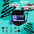 Магнитола Chevrolet Cruze 1 (2008-2012) 6Гб+128Гб Sim/Android/Carplay/8 ядер/Wi-Fi/Bluetooth/кулер