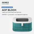 Фильтр НЕРА13+угольный Антиформальдегид для REMEZ AirCreator RMC-411
