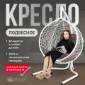 Подвесное кресло-кокон STULER Smile Венге с зеленой подушкой-трапецией, 175 х 63 х 105 см для дачи и сада