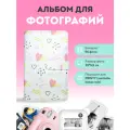 Фотоальбом для фотоснимков, фотографий Lumicam и Instax Mini LUMICUBE, 96 фото
