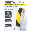Универсальная противоскользящая лента Vell, желто-черная (25 мм х 18,3 м) {400183}