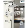 Встраиваемый душевой комплект скрытого монтажа AVS Slimmer с тропическим душем и смесителем с изливом хром, латунь