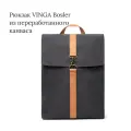 Рюкзак VINGA Bosler из переработанного канваса