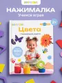 Интерактивная музыкальная игрушка-книжка Нажималка - Цвета, BertToys. Для мальчиков, девочек