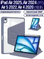 Чехол на Apple iPad Air 11 2025 (M3), Air 11 2024 (M2), Air 5 2022, Air 4 2020, микрофибра, держатель для стилуса, поворотный 360 градусов (дымчато-фиолетовый)
