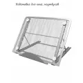 Подставка для книг, ноутбуков, арт. 237984
