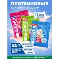 Коктейль протеиновый ассорти 12 шт по 30 гр без сахара Champ! от леовит 25% белка быстрого приготовления в пакетиках