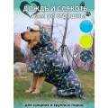 Дождевик-плащ Дино, одежда для собак средних и крупных пород, цвет темно-синий, размер 3XL, Rexy crew