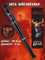 Бита бейсбольная с надписью деревянная черная Сущность духа 20 дюймов