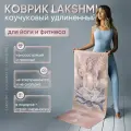 Коврик для йоги и фитнеса каучуковый удлиненный - Арт Йогаматик Lakshmi, 183x66x0.3 см