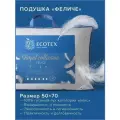 Подушка 50x70 Ecotex пух