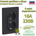 6 шт. Systeme Electric AtlasDesign Карбон Розетка с заземлением двойная, 16А, в сборе, ATN001024