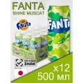 Fanta Shine Muscat, 0.5 л, 12 шт, банка (газированный напиток Фанта виноград Шайн мускат, жб, Япония)