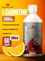L-Карнитин Red Star Labs 50000 L-Carnitin, жидкий, для похудения, апельсиновый вкус