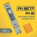 PH-метр