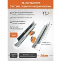 Комплект направляющих полного выдвижения 560H3000B BLUM TANDEM 300 мм с доводчиком+ замки . Комплект скрытого монтажа для кухни и другой мебели. (Арт.06251092)