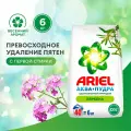 Ariel Порошок стиральный автомат Аква-Пудра Вербена 6кг