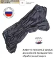 Корги дождевик утепленный для собак 49см. (49см )