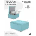 Пуф-кровать TEODOR , раскладушка 70см, велюр голубой, Мебельное бюро PEREVALOV