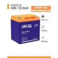 Аккумулятор Delta HRL 12-26 X 12V 26Ah аккумулятор для ИБП, UPS