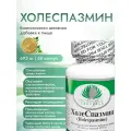 От спазмов, Холеспазмин (Holespasmine), 60 капсул массой 695 мг