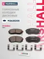 Тормозные колодки дисковые ( передние) HYUNDAI хендай Creta Крета 58101BWA00