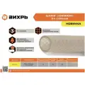 Шланг поливочный Силикон трёхслойный армированный 3/4, 25м (прозрачный) Вихрь
